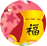 ��� �����ߺ��°�